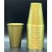 80x Plastic Cups Gold 285ml Reusable Recyclable thumbnail 3